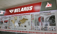 Белорусские тракторы покоряют новые рынки.