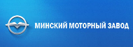 Интересный проект с ОАО «Амкодор».